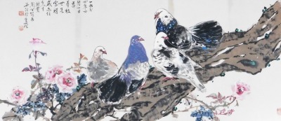 A Chinese print, of doves perched on a gnarled branch with flowers, inscribed and signed, 45cm x 99cm, framed and glazed.