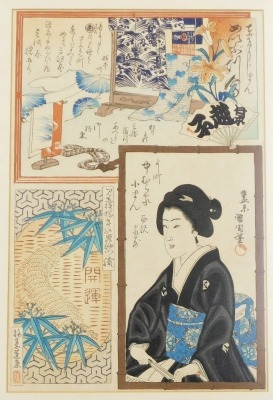 A pair of Japanese woodblock prints by Toyoharu Kunichika, depicting geisha, buildings, etc. (1896), 34cm x 22cm, together with a Chinese print of bamboo, 26½cm x 23cm. - 4