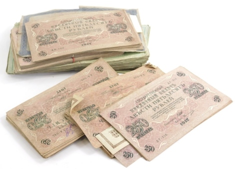 A quantity of Russian bank notes, denominations to include 250 and a 1000.