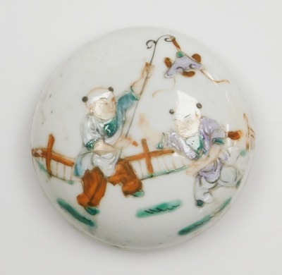 A Qing dynasty late 19thC famille rose porcelain ginger jar and cover, decorated with figures in a garden setting, the lid with children playing, four character Qianlong mark in red to the base, 20cm high. - 7