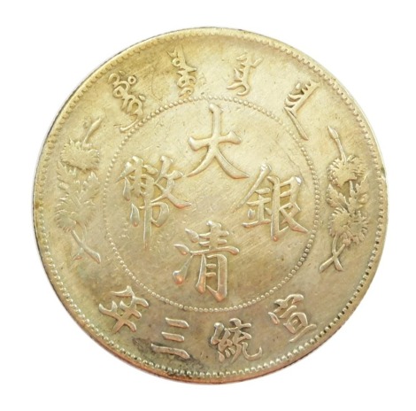 A Chinese Empire Hsuan Tung silver dollar 1911.