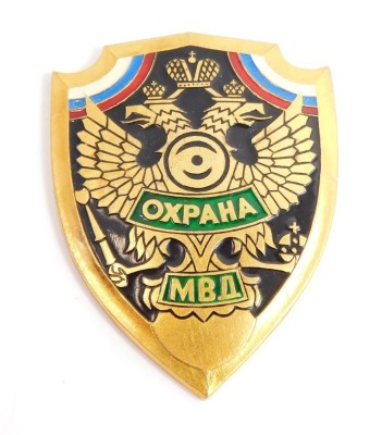 A new Russian MVD police badge, metal, c.1990s.