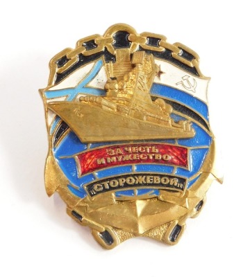 A Watchdog ship breast badge, brass, two-level construction.