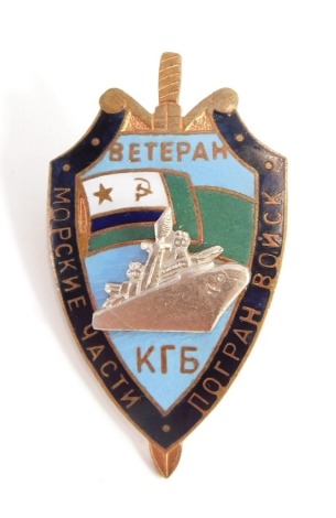 A Border Control KGB marines units breast badge, brass, two-level construction, hot-enameled.