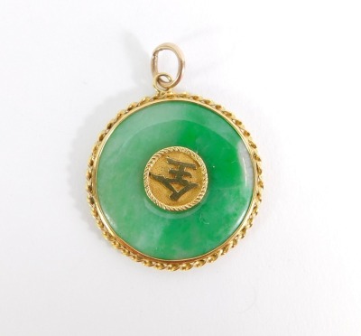 A Chinese Jade pendant, the circular disc with gold rope twist outer border, and central two character medallion, with single loop, yellow metal, unmarked, 3cm high, 6.8g all in.