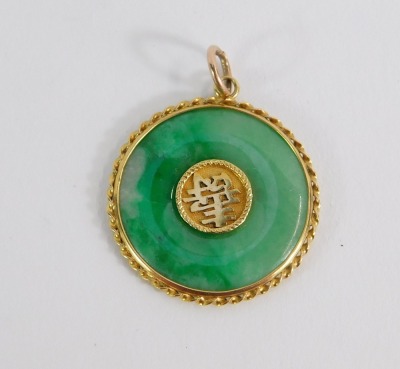 A Chinese Jade pendant, the circular disc with gold rope twist outer border, and central two character medallion, with single loop, yellow metal, unmarked, 3cm high, 6.8g all in. - 2