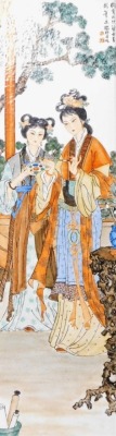 A Chinese porcelain panel, painted with two women attending to their manicure, signed, framed, 4.5cm x 20.5cm, together with a print of two women in Mongolian costume with a dog and puppy, 52.5cm x 38.5cm. (2) - 4