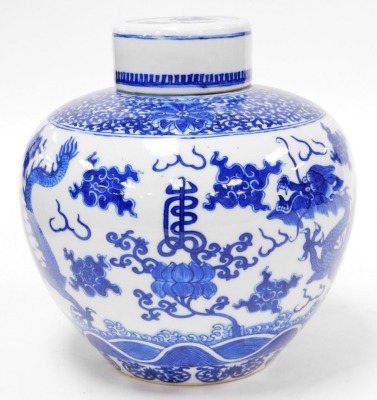A 19thC Chinese porcelain ginger jar and cover, decorated in underglaze blue with a band of scrolls, peonies above clouds, flowers and four toed dragons, four character Yongzheng mark, 22.5cm high, 22.5cm wide. - 5