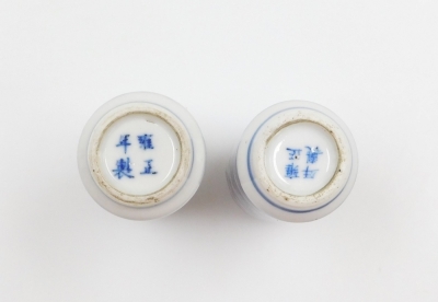 Three Chinese blue and white cylindrical porcelain snuff bottles, decorated with dragons, figures in a landscape, another of meiping form decorated with horses, and two further miniature blue and white vases; various Yongzheng and Qianlong marks to the un - 14