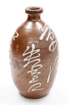 A Meiji period Japanese folk art ovoid stoneware bottle vase, with free flowing calligraphy, 26cm high. - 3