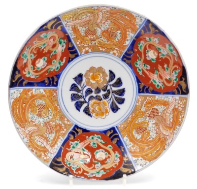 A Japanese Meiji period Imari plate, with panels of phoenix and dragons around a central roundel, 27.5cm diameter.