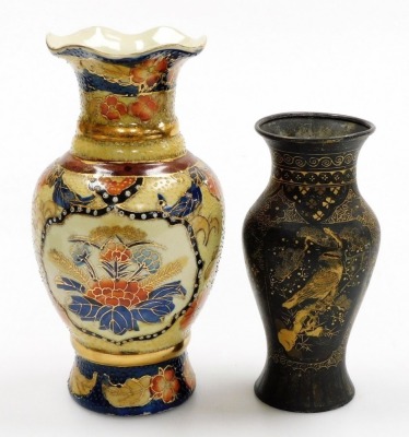 A group of Oriental wares, to include a blue and white vase with six character mark to underside, 22cm high, bowl with gilt highlights, 20cm diameter, metal baluster vase with gilt highlights, five character mark to underside, 14cm high, two hardwood base - 7