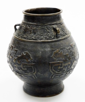 A bulbous Chinese bronze vase, on flared foot, the body cast with archaistic reliefs of animals below lug handles and frieze with inscription, the base with six character mark, 19cm high. - 2