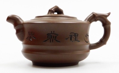 A modern Yixing purple clay tea set, comprising teapot, six cups and six saucers, in presentation box with certificate. - 2