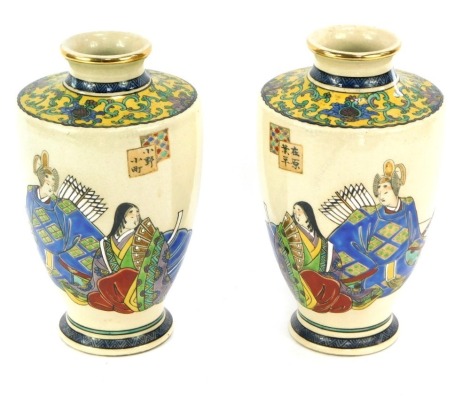 A pair of Japanese vases, each with a gilt rim, with cloissone type coloured detail, depicting females with fans, four character stamp, 25cm high.