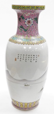 A Chinese porcelain vase, decorated in coloured enamels with buildings, trees, mountains, etc., within pink, turquoise and yellow borders, calligraphy to reverse, square red mark to underside and script, ''Oriental hand painted in China''. - 3