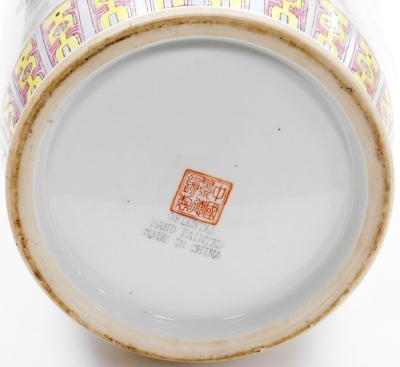 A Chinese porcelain vase, decorated in coloured enamels with buildings, trees, mountains, etc., within pink, turquoise and yellow borders, calligraphy to reverse, square red mark to underside and script, ''Oriental hand painted in China''. - 6