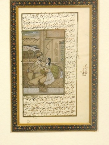 20thC Eastern School. Figures taking tea, handwritten frame, mixed media, unsigned, 22cm x 14cm.