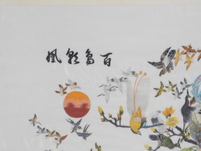 A Chinese silk embroidery, with birds of paradise perched on branch, with four character mark, 42cm x 65cm. - 2