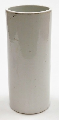 A Chinese cylindrical porcelain vase, decorated in coloured enamels with a bearded gentleman, figure with flowers, etc., hand painted script to front and indistinct mark in red to underside, 28cm high. - 3
