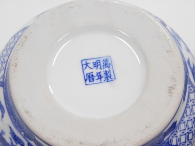 A Chinese Republic blue and white porcelain potpourri bowl and cover, decorated with reserves of dragons chasing flaming pearls, bears six character Wanli mark, 13cm wide. - 14