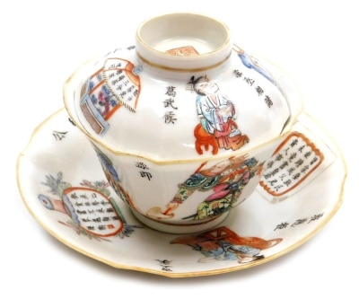 A Chinese porcelain tea bowl cover and saucer, decorated with deities and reserves of calligraphic script, four character Qianlong mark, but later. - 12