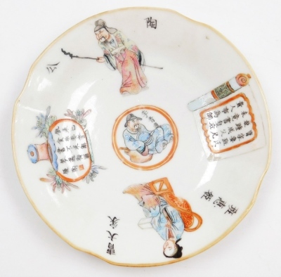 A Chinese porcelain tea bowl cover and saucer, decorated with deities and reserves of calligraphic script, four character Qianlong mark, but later. - 13