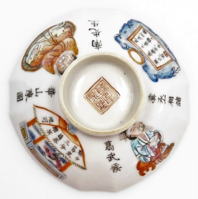 A Chinese porcelain tea bowl cover and saucer, decorated with deities and reserves of calligraphic script, four character Qianlong mark, but later. - 15