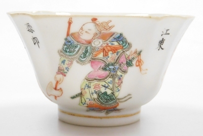 A Chinese porcelain tea bowl cover and saucer, decorated with deities and reserves of calligraphic script, four character Qianlong mark, but later. - 17