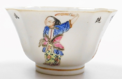 A Chinese porcelain tea bowl cover and saucer, decorated with deities and reserves of calligraphic script, four character Qianlong mark, but later. - 19