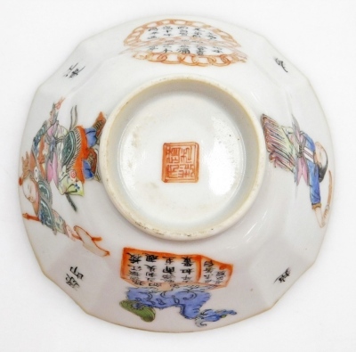 A Chinese porcelain tea bowl cover and saucer, decorated with deities and reserves of calligraphic script, four character Qianlong mark, but later. - 22