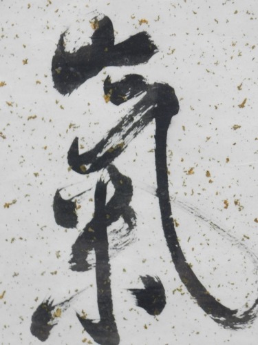 Yan Cheng (20thC). Chinese calligraphy, stamped handwritten initials, handwritten attribution verso, 38cm x 27cm and another similar. (2)