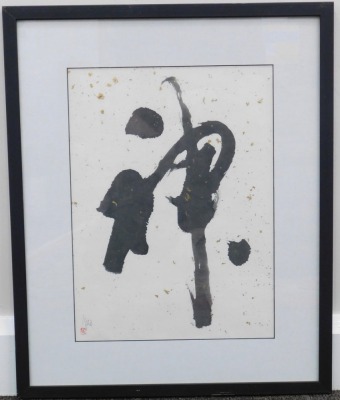 Yan Cheng (20thC). Chinese calligraphy, stamped handwritten initials, handwritten attribution verso, 38cm x 27cm and another similar. (2) - 6