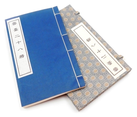 Two Chinese Republic books, each illustrated with text, and pictures of deities and warrior, one bound in card, the other in silk, with slip cases, ISBN 7-80568-922-9 and ISBN 7-80568-777-3.