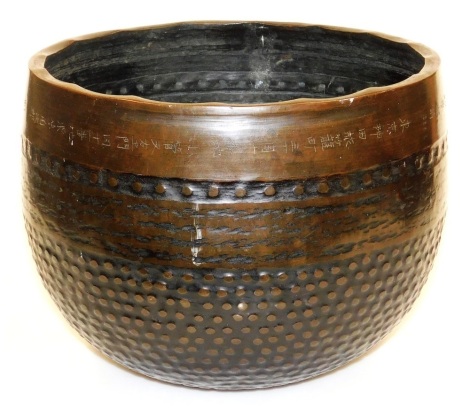 A Japanese Meiji period bronze Rin Gong singing bowl, of hammered form, inscribed to the rim, 28.5cm high, 36.5cm wide.