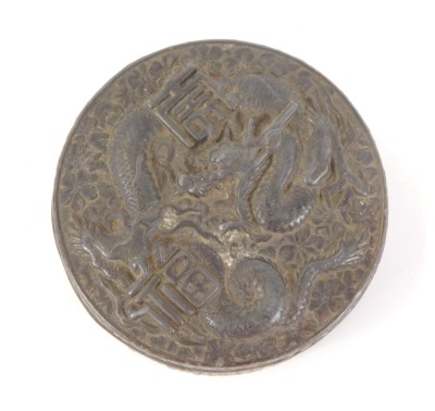 An early 20thC Japanese antimony box, of circular form with dragon and script character design, 7.5cm diameter. - 2